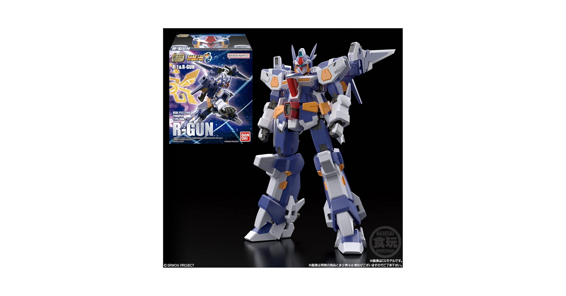 Amazon.co.jp: バンダイ(BANDAI) SMP [SHOKUGAN MODELING